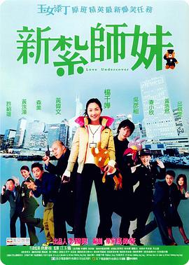 男女邪恶
